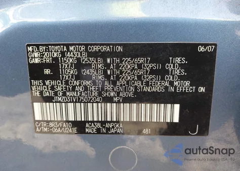 2007 Toyota Rav4 Limited из США, поврежденный, VIN JTMZD31V175072040